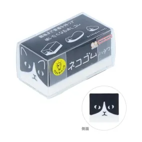 Bandai-Namco Sun-Star Animal Eraser - Black & White Cat